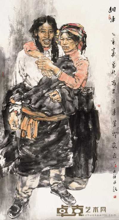 王珂 相伴 镜心 180×96cm
